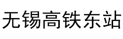 &#38647;&#36895;&#45;&#38647;&#36895;&#65288;&#20013;&#22269;&#65289;